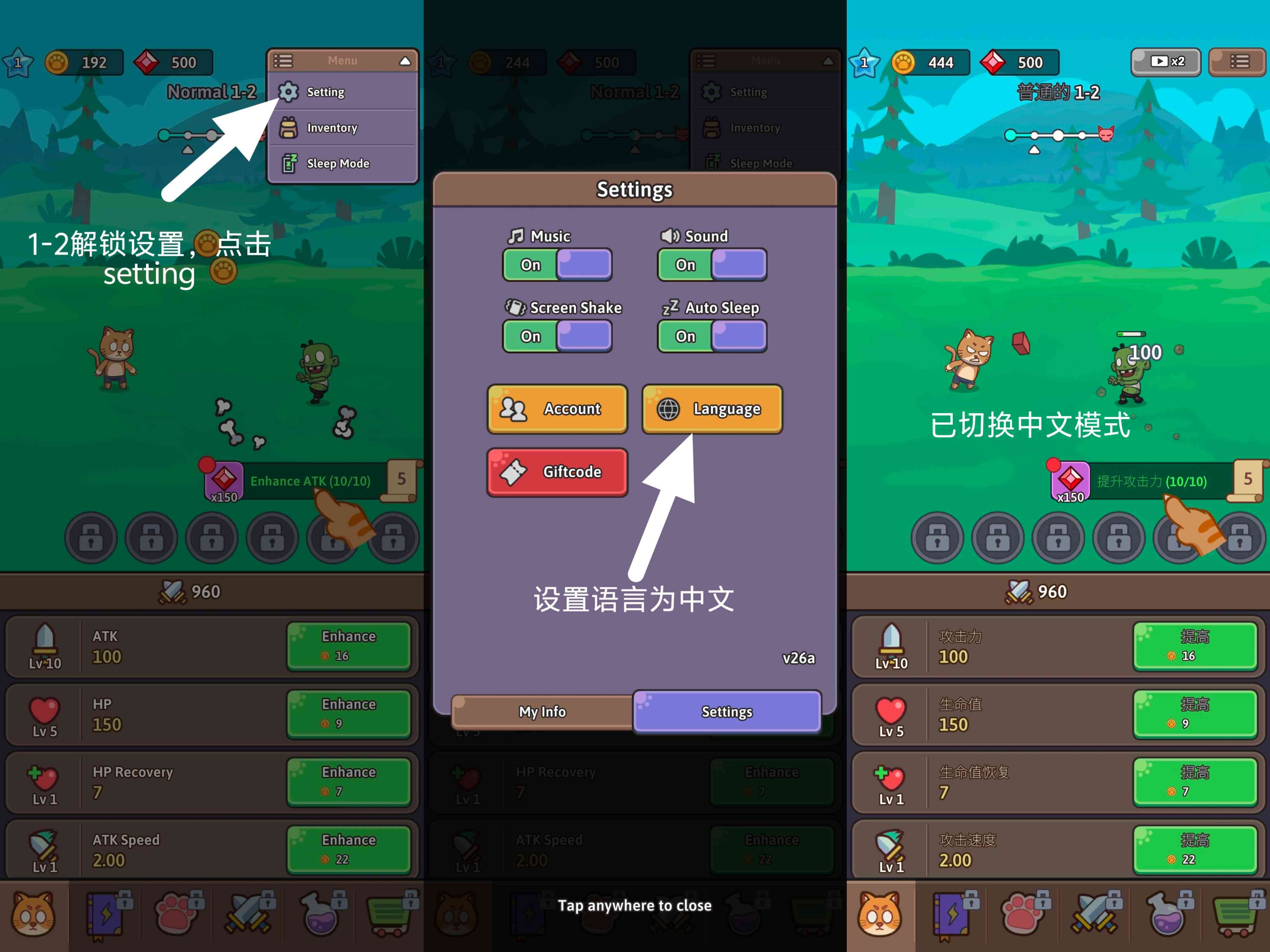 图片[1]-猫咪勇士-钻石无限内购-山海公益手游